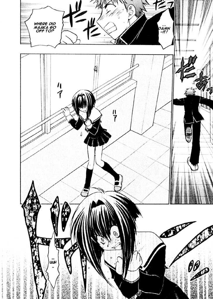 Chibi Vampire Chapter 3 page 16 - Chapter 3 : Karin's Honesty And The Stripped Mask
