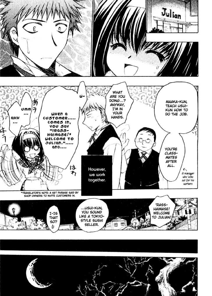 Chibi Vampire Chapter 3 page 7 - Chapter 3 : Karin's Honesty And The Stripped Mask