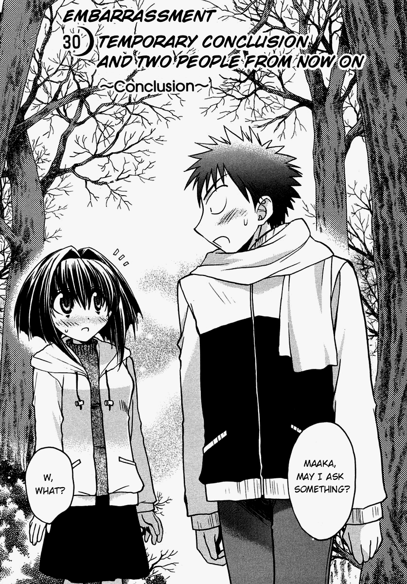 Chibi Vampire Chapter 30.2 page 1 - Chapter 30 v2 : Temporary Conclusion and Two People From Now On