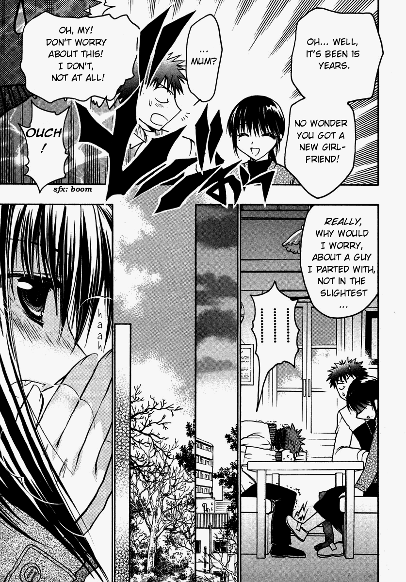 Chibi Vampire Chapter 30.2 page 13 - Chapter 30 v2 : Temporary Conclusion and Two People From Now On