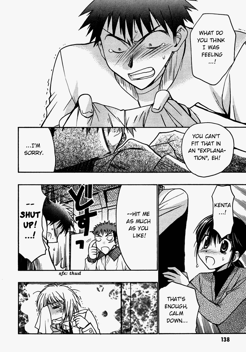 Chibi Vampire Chapter 30.2 page 20 - Chapter 30 v2 : Temporary Conclusion and Two People From Now On