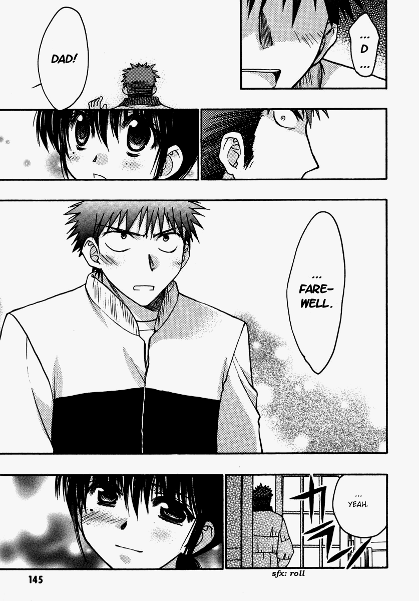 Chibi Vampire Chapter 30.2 page 27 - Chapter 30 v2 : Temporary Conclusion and Two People From Now On