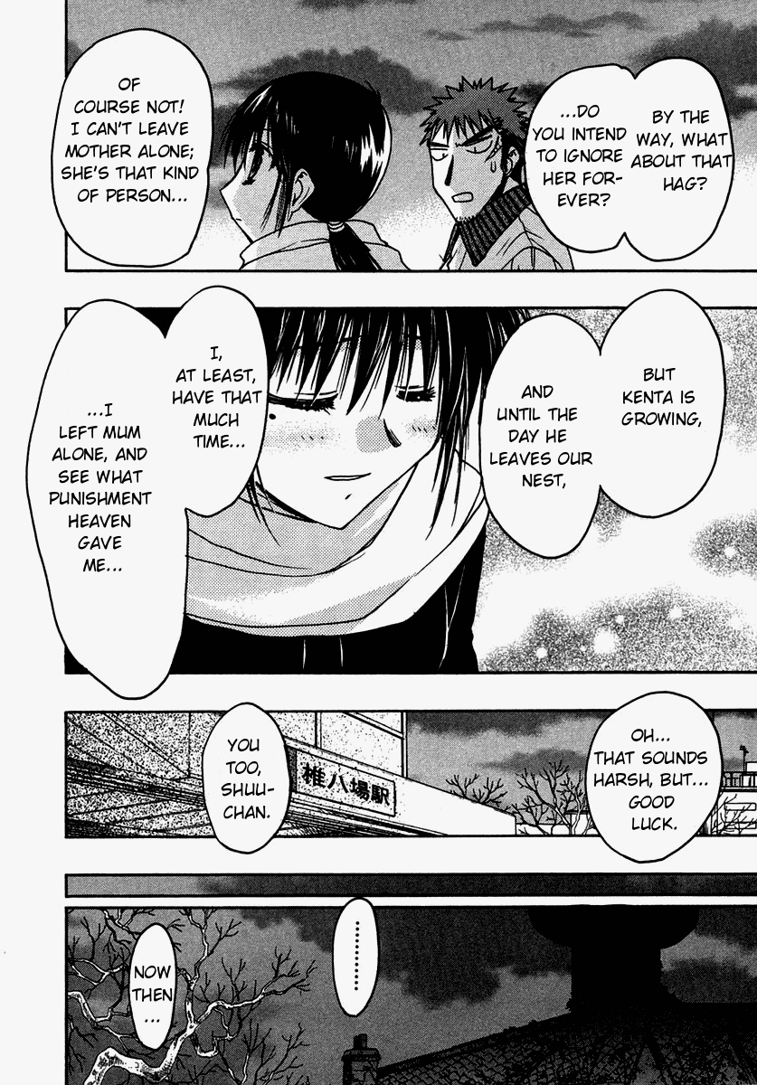 Chibi Vampire Chapter 30.2 page 30 - Chapter 30 v2 : Temporary Conclusion and Two People From Now On