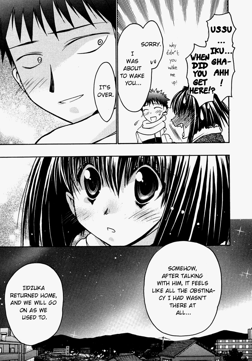 Chibi Vampire Chapter 30.2 page 33 - Chapter 30 v2 : Temporary Conclusion and Two People From Now On