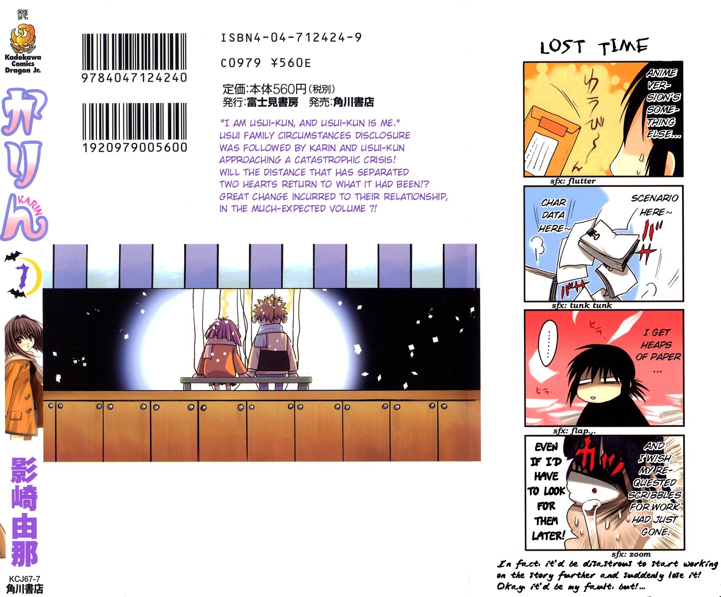 Chibi Vampire Chapter 30.2 page 48 - Chapter 30 v2 : Temporary Conclusion and Two People From Now On