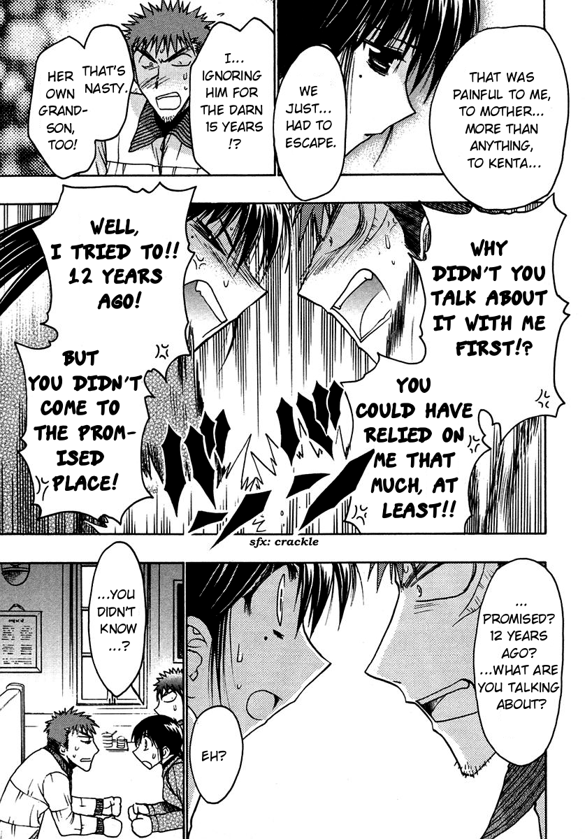 Chibi Vampire Chapter 30.2 page 7 - Chapter 30 v2 : Temporary Conclusion and Two People From Now On