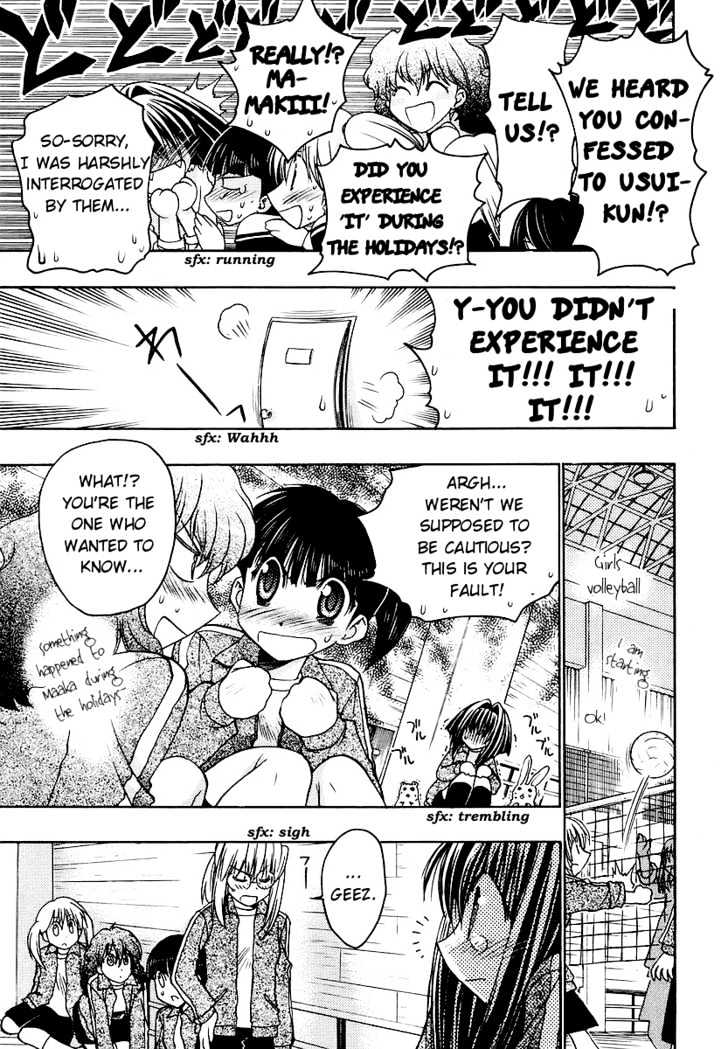 Chibi Vampire Chapter 31 page 15 - Chapter 31 : Maki's worry and Karin's fond words