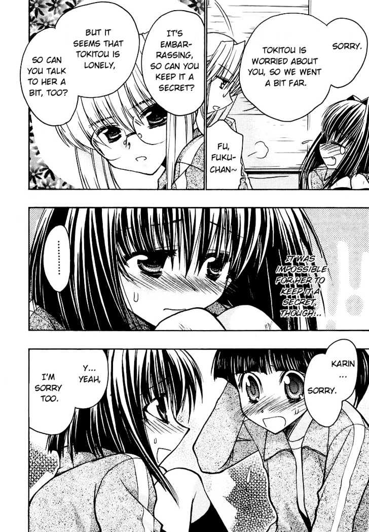 Chibi Vampire Chapter 31 page 16 - Chapter 31 : Maki's worry and Karin's fond words
