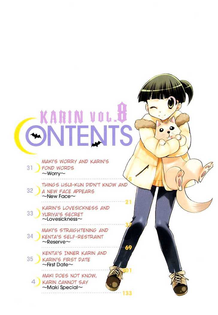 Chibi Vampire Chapter 31 page 5 - Chapter 31 : Maki's worry and Karin's fond words