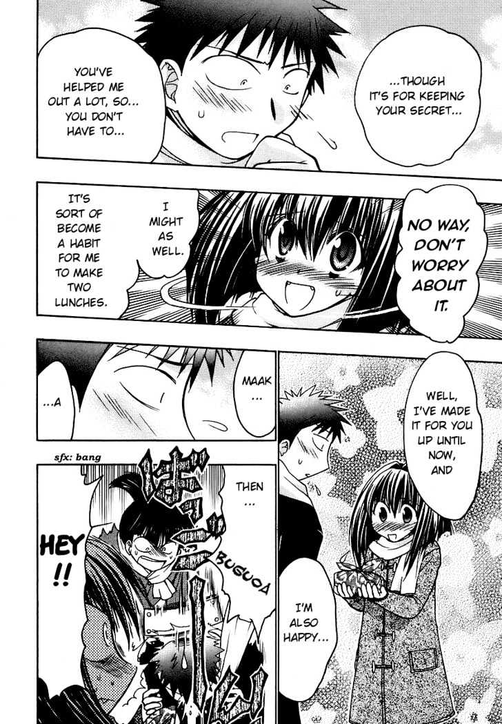 Chibi Vampire Chapter 31 page 8 - Chapter 31 : Maki's worry and Karin's fond words