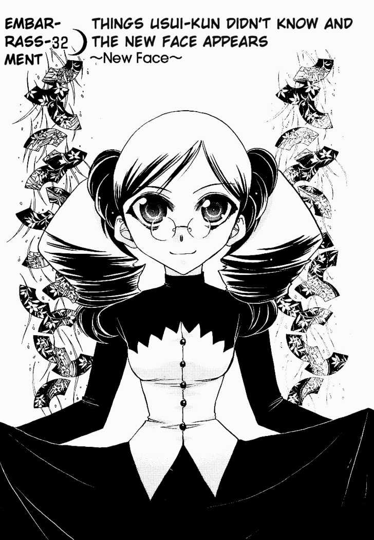 Chibi Vampire Chapter 32 page 1 - Chapter 32 : Things Usui-kun didn't know and the new face appears