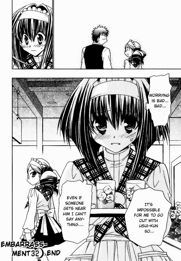 Chibi Vampire Chapter 32 page 16 - Chapter 32 : Things Usui-kun didn't know and the new face appears