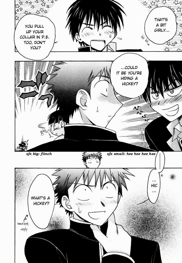 Chibi Vampire Chapter 32 page 4 - Chapter 32 : Things Usui-kun didn't know and the new face appears