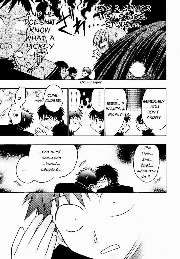 Chibi Vampire Chapter 32 page 5 - Chapter 32 : Things Usui-kun didn't know and the new face appears