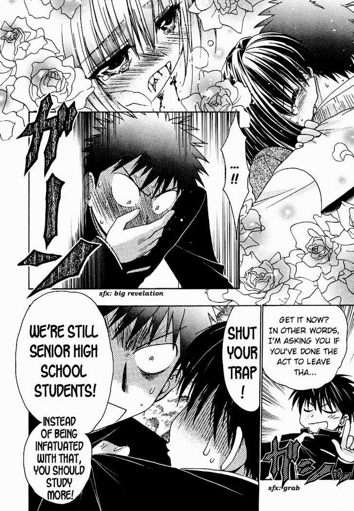 Chibi Vampire Chapter 32 page 6 - Chapter 32 : Things Usui-kun didn't know and the new face appears