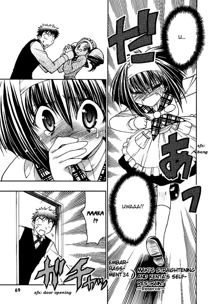 Chibi Vampire Chapter 34 page 1 - Chapter 34 : Maki's straightening and Kenta's self-restraint