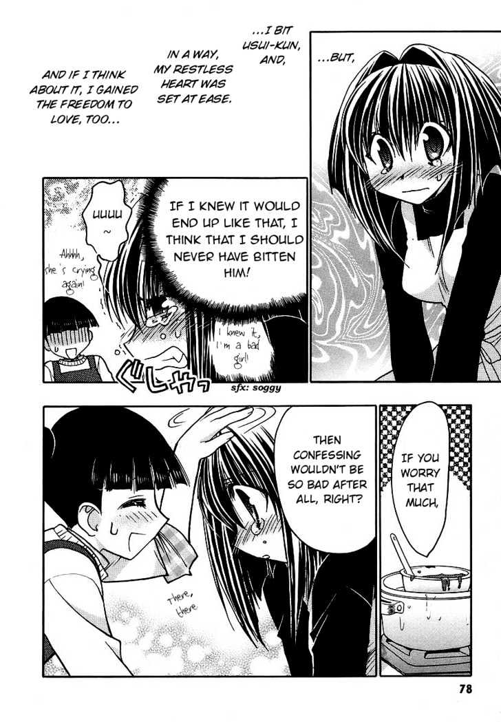 Chibi Vampire Chapter 34 page 10 - Chapter 34 : Maki's straightening and Kenta's self-restraint