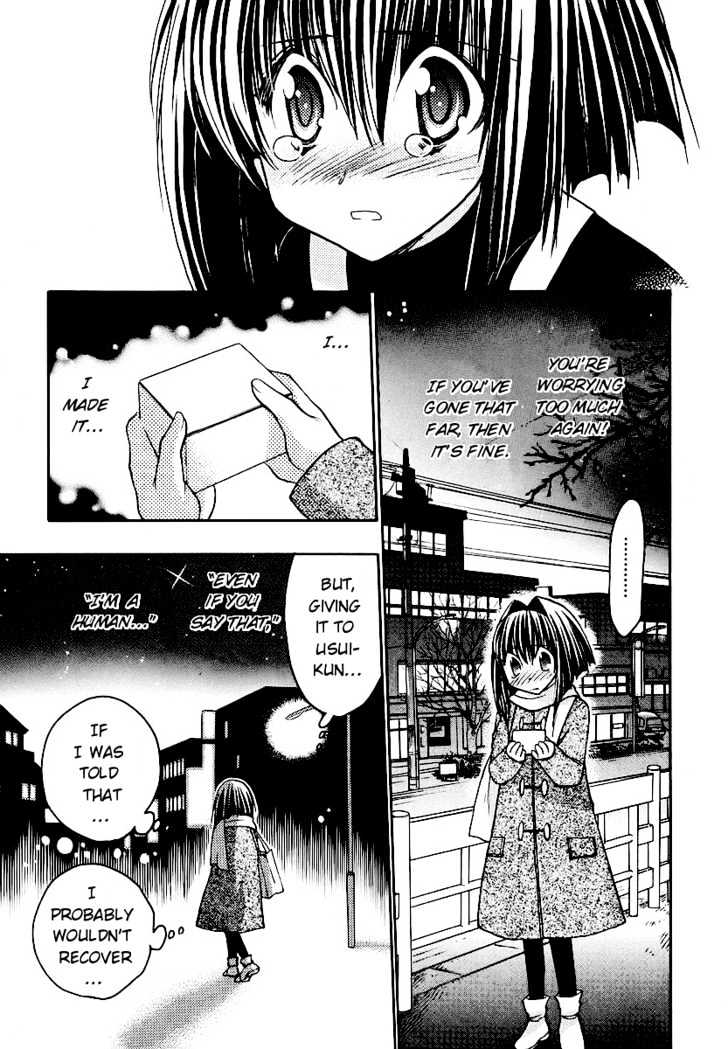 Chibi Vampire Chapter 34 page 11 - Chapter 34 : Maki's straightening and Kenta's self-restraint
