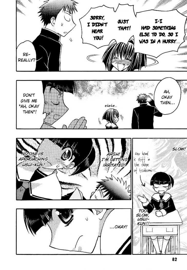 Chibi Vampire Chapter 34 page 14 - Chapter 34 : Maki's straightening and Kenta's self-restraint