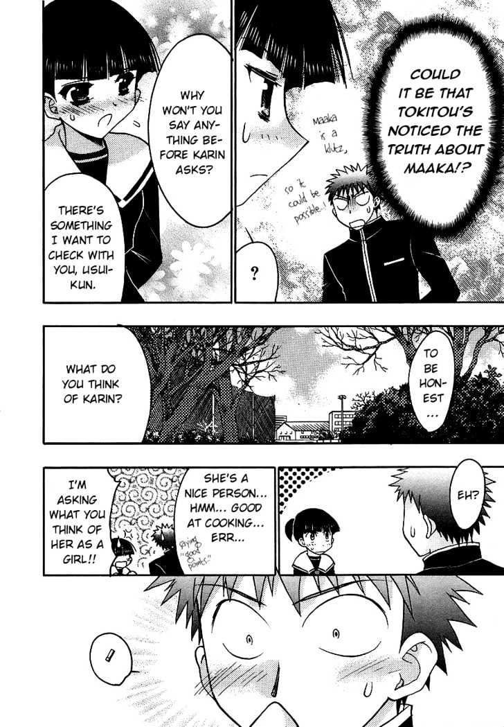 Chibi Vampire Chapter 34 page 16 - Chapter 34 : Maki's straightening and Kenta's self-restraint