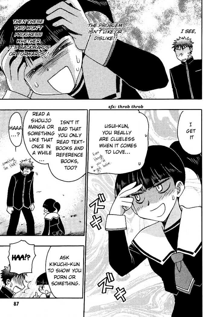 Chibi Vampire Chapter 34 page 19 - Chapter 34 : Maki's straightening and Kenta's self-restraint