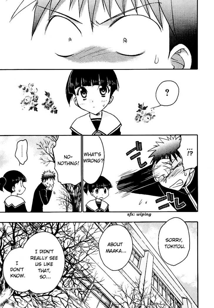 Chibi Vampire Chapter 34 page 23 - Chapter 34 : Maki's straightening and Kenta's self-restraint