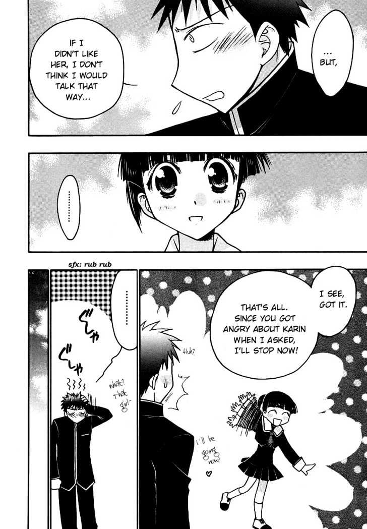 Chibi Vampire Chapter 34 page 24 - Chapter 34 : Maki's straightening and Kenta's self-restraint