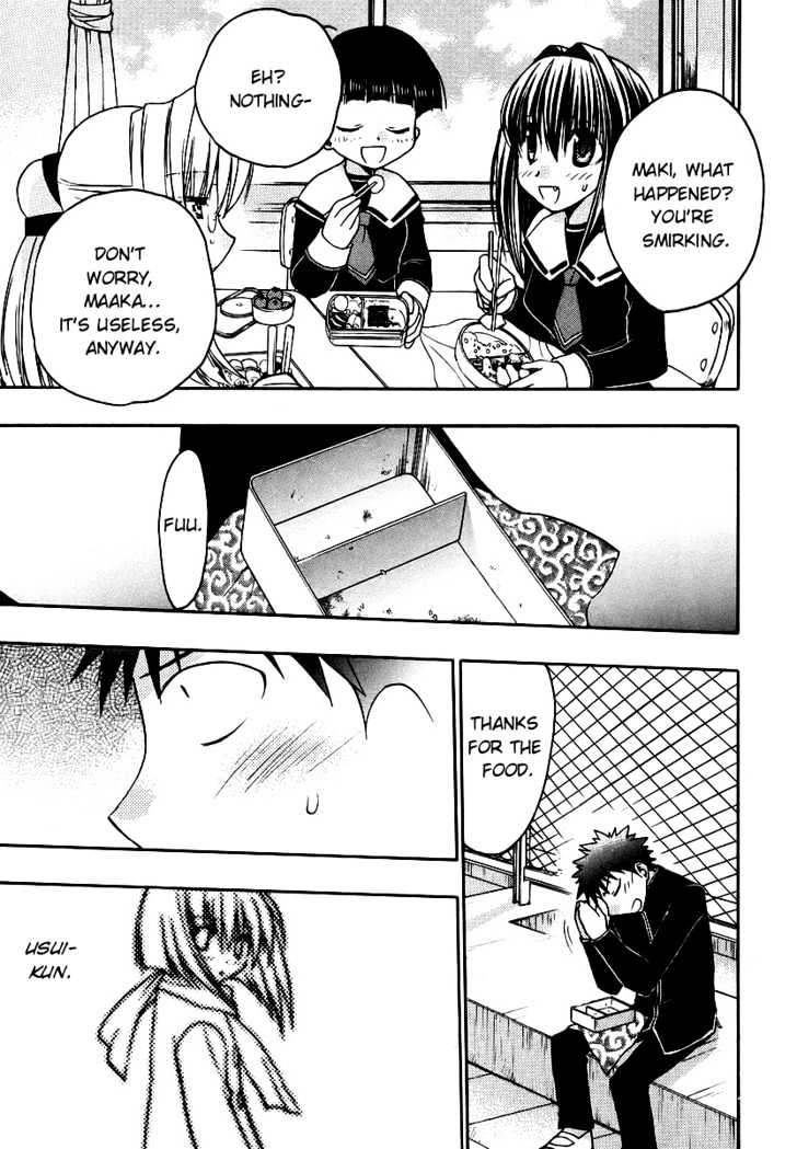 Chibi Vampire Chapter 34 page 25 - Chapter 34 : Maki's straightening and Kenta's self-restraint