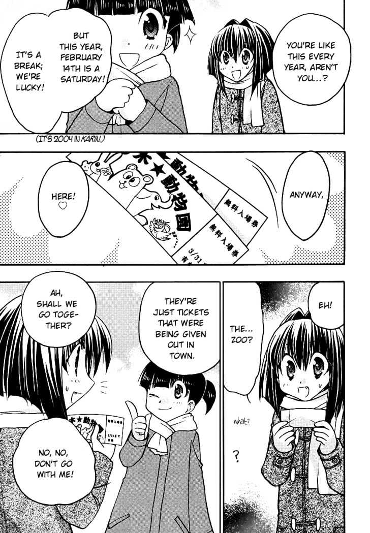 Chibi Vampire Chapter 34 page 27 - Chapter 34 : Maki's straightening and Kenta's self-restraint