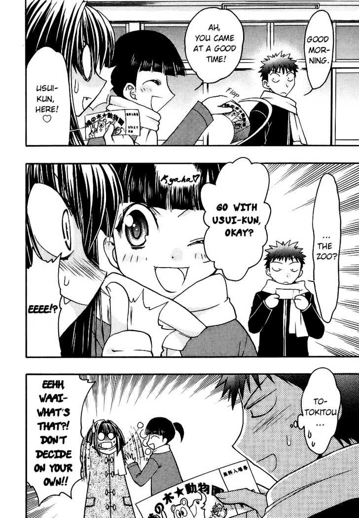 Chibi Vampire Chapter 34 page 28 - Chapter 34 : Maki's straightening and Kenta's self-restraint