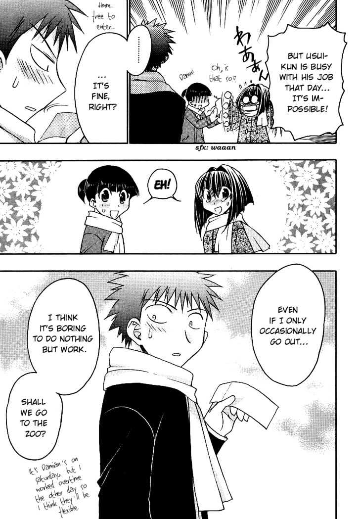 Chibi Vampire Chapter 34 page 29 - Chapter 34 : Maki's straightening and Kenta's self-restraint