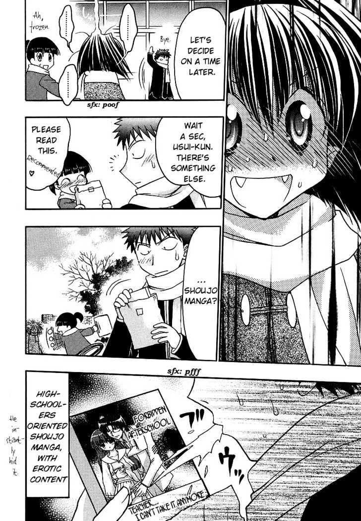Chibi Vampire Chapter 34 page 30 - Chapter 34 : Maki's straightening and Kenta's self-restraint