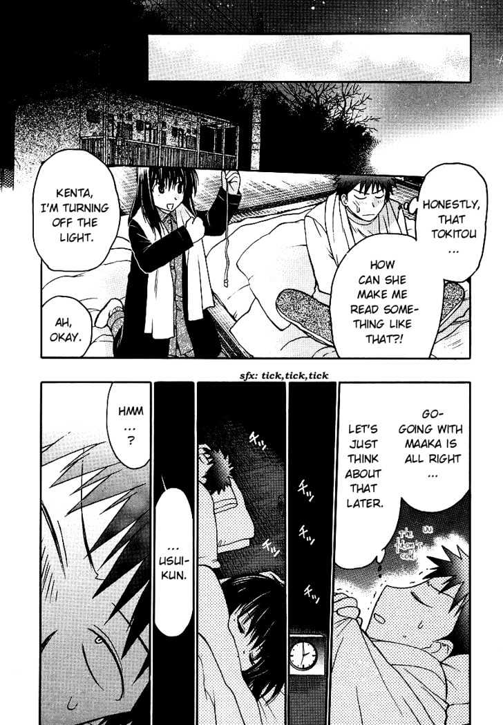Chibi Vampire Chapter 34 page 31 - Chapter 34 : Maki's straightening and Kenta's self-restraint