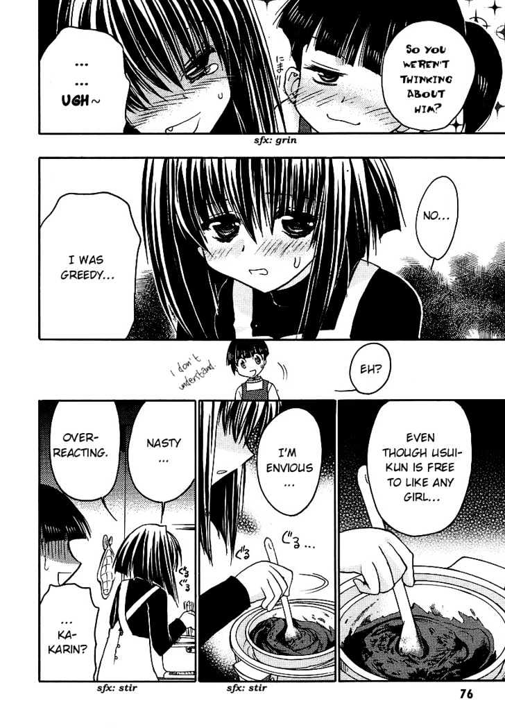 Chibi Vampire Chapter 34 page 8 - Chapter 34 : Maki's straightening and Kenta's self-restraint