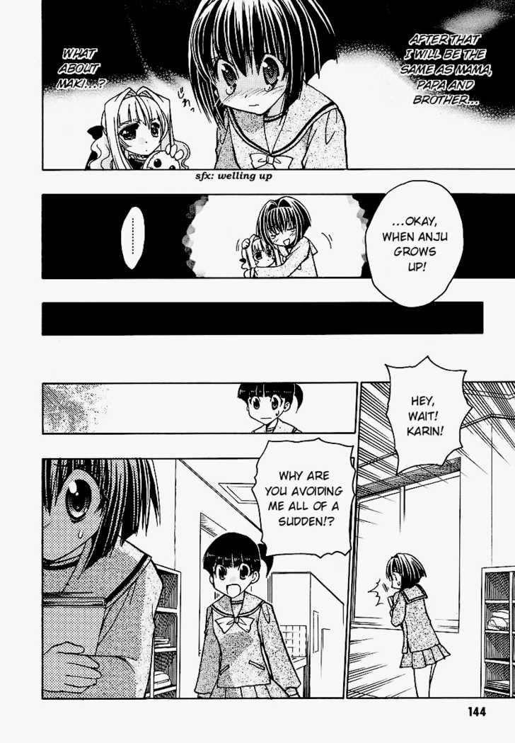 Chibi Vampire Chapter 35.1 page 12 - Chapter 35.1 : Maki does not know, Karin cannot say