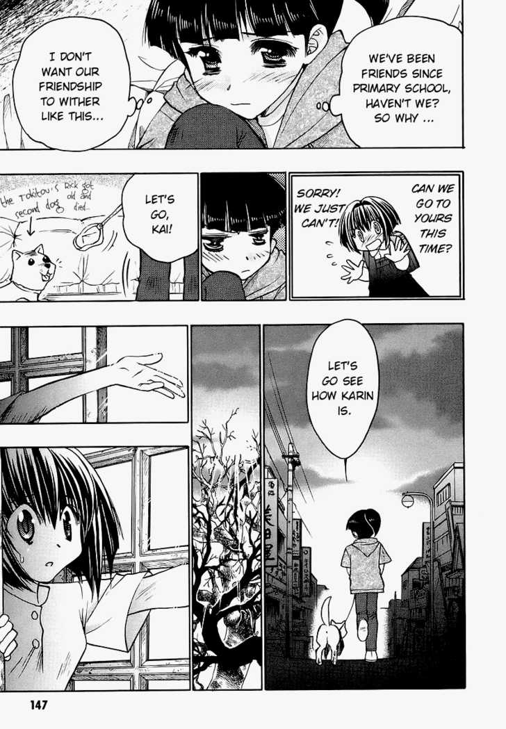 Chibi Vampire Chapter 35.1 page 15 - Chapter 35.1 : Maki does not know, Karin cannot say
