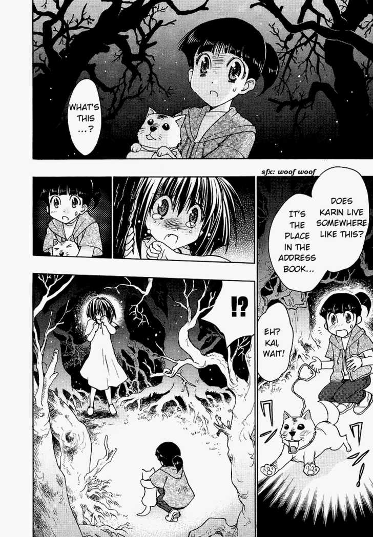 Chibi Vampire Chapter 35.1 page 18 - Chapter 35.1 : Maki does not know, Karin cannot say