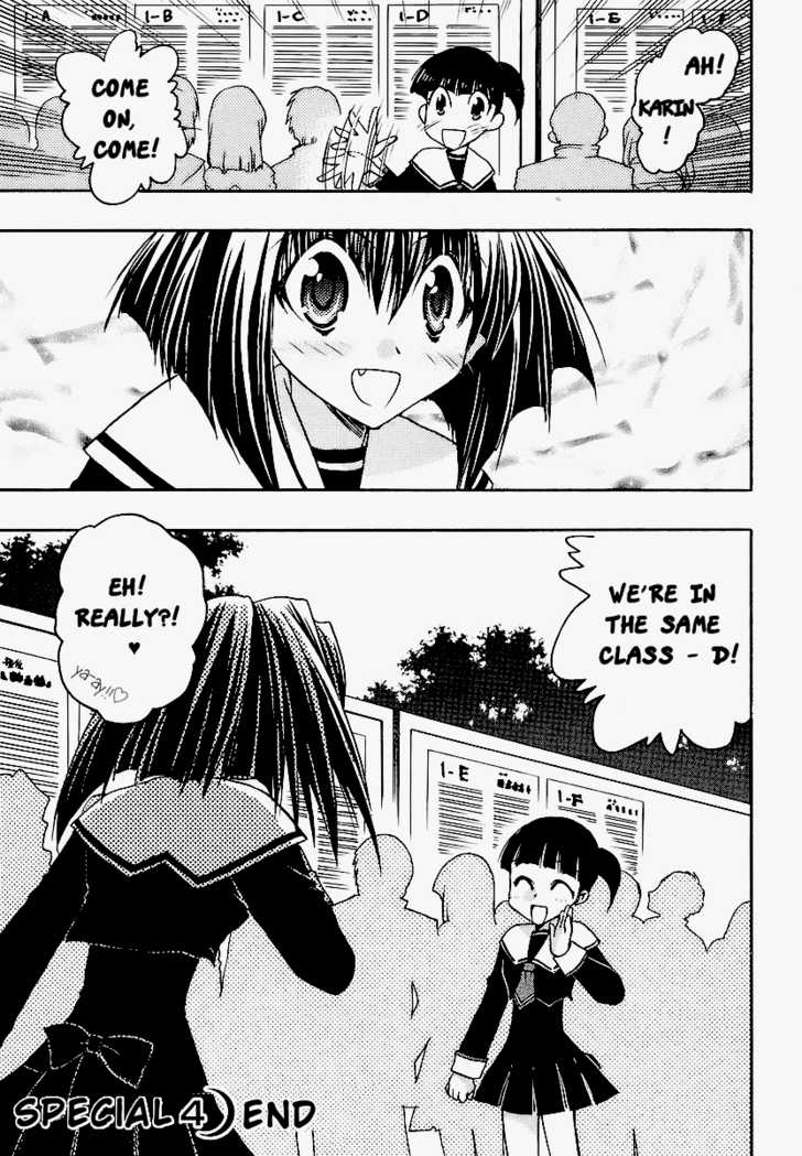 Chibi Vampire Chapter 35.1 page 24 - Chapter 35.1 : Maki does not know, Karin cannot say