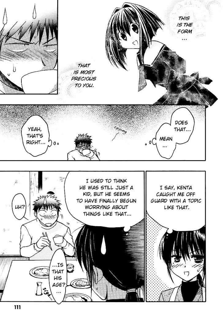 Chibi Vampire Chapter 35 page 11 - Chapter 35 : Kenta's inner Karin and Karin's first date