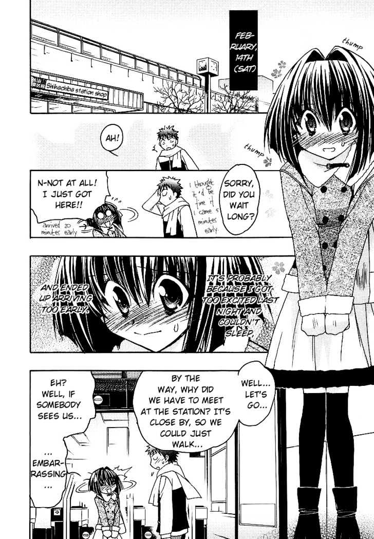 Chibi Vampire Chapter 35 page 22 - Chapter 35 : Kenta's inner Karin and Karin's first date