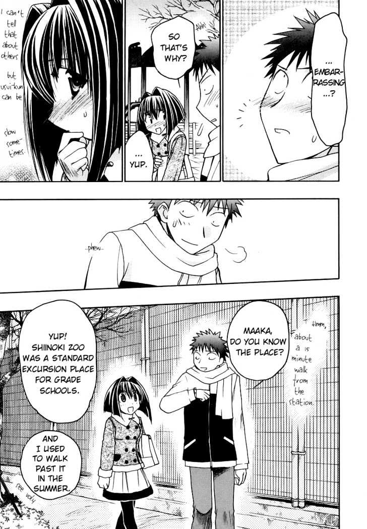 Chibi Vampire Chapter 35 page 23 - Chapter 35 : Kenta's inner Karin and Karin's first date