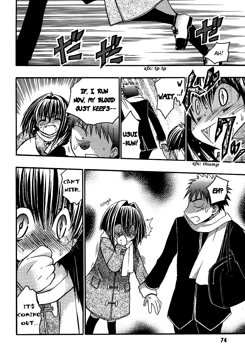 Chibi Vampire Chapter 37.2 page 32 - Chapter 37 v2 : The Two Beginners and Yuriya's Investigation
