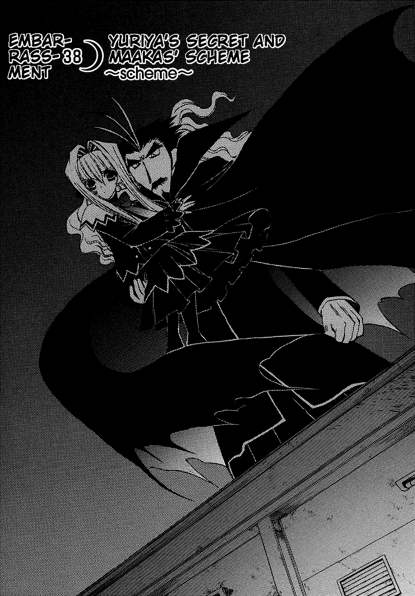 Chibi Vampire Chapter 38.2 page 1 - Chapter 38 v2 : Yuriya's Secret and the Maaka Family Scheme