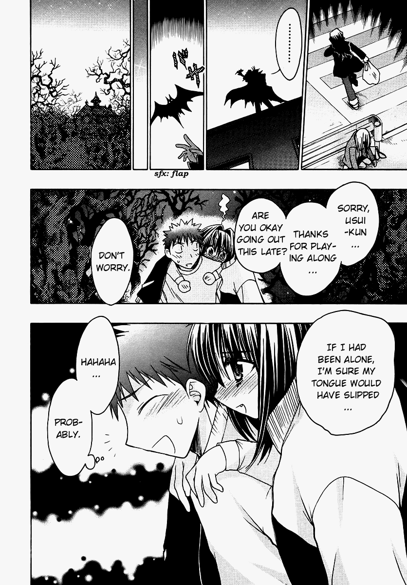 Chibi Vampire Chapter 38.2 page 16 - Chapter 38 v2 : Yuriya's Secret and the Maaka Family Scheme