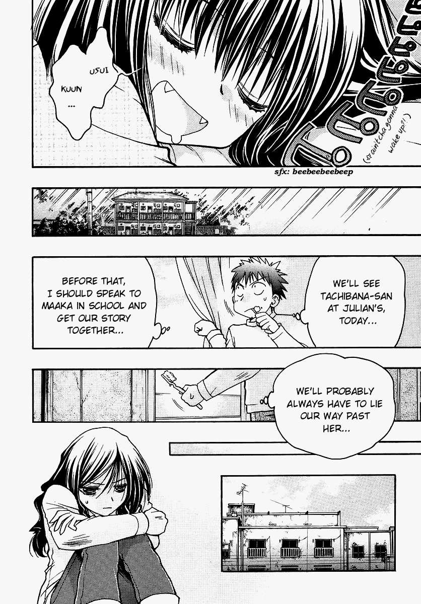 Chibi Vampire Chapter 38.2 page 28 - Chapter 38 v2 : Yuriya's Secret and the Maaka Family Scheme