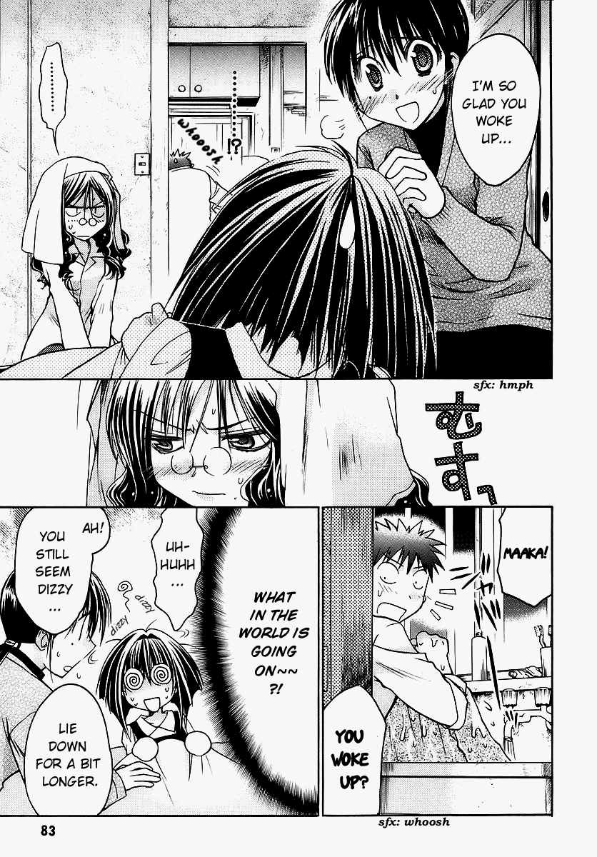 Chibi Vampire Chapter 38.2 page 3 - Chapter 38 v2 : Yuriya's Secret and the Maaka Family Scheme