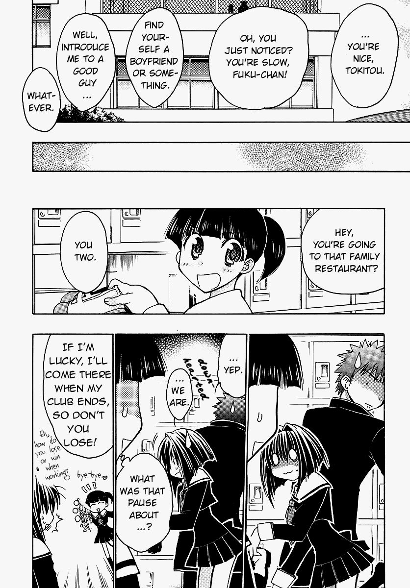 Chibi Vampire Chapter 38.2 page 32 - Chapter 38 v2 : Yuriya's Secret and the Maaka Family Scheme