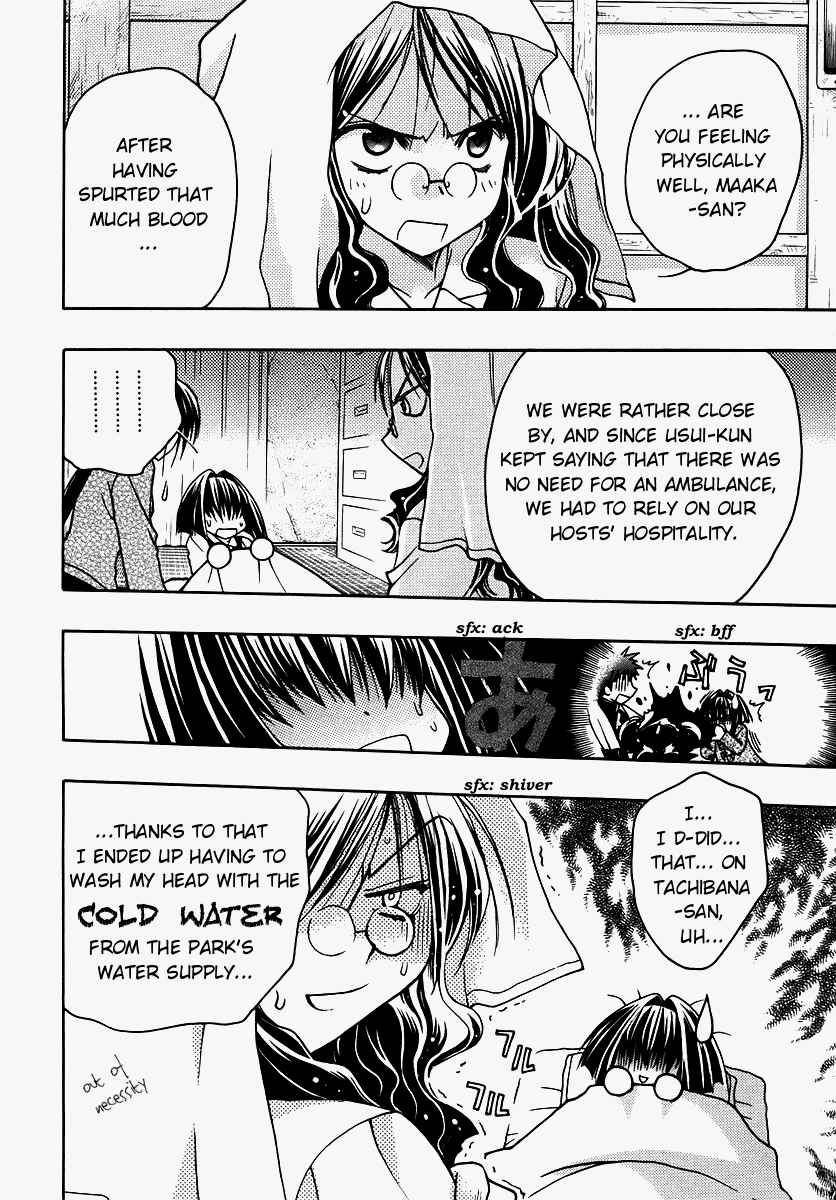 Chibi Vampire Chapter 38.2 page 4 - Chapter 38 v2 : Yuriya's Secret and the Maaka Family Scheme