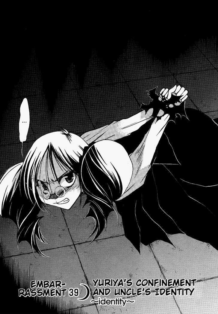 Chibi Vampire Chapter 39 page 2 - Chapter 39 : Yuriya's confinement and uncle's identity
