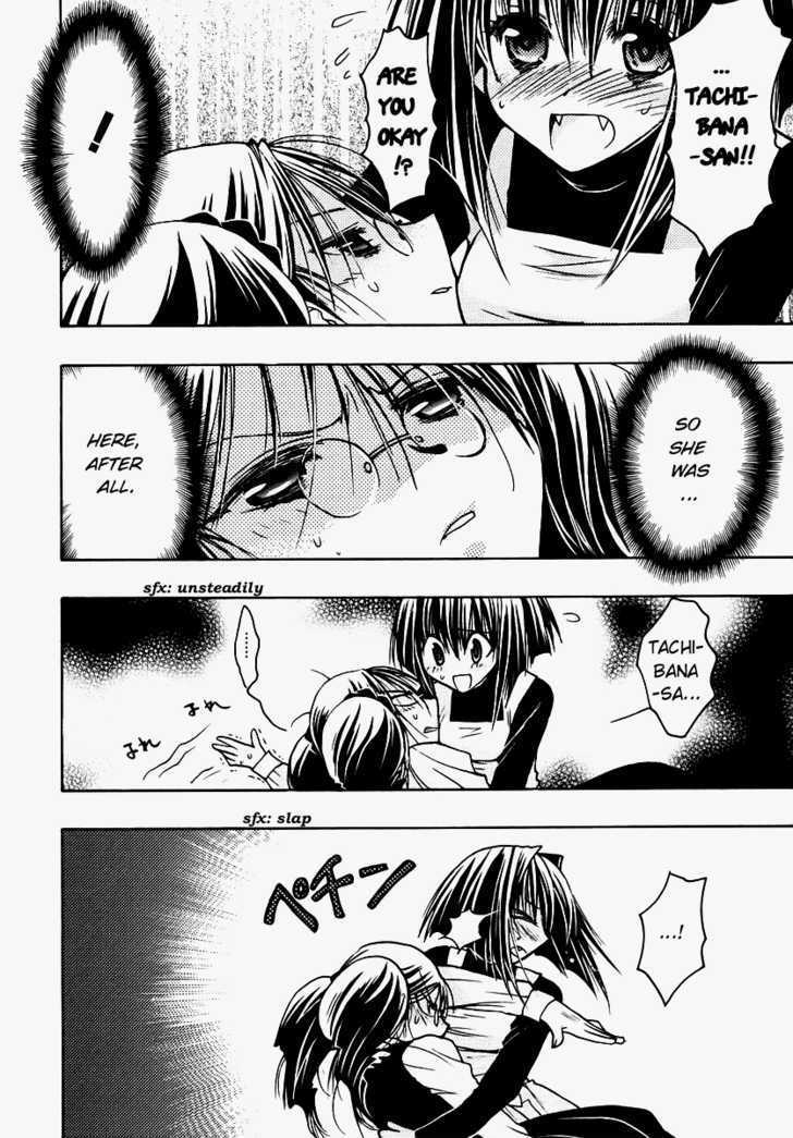 Chibi Vampire Chapter 39 page 24 - Chapter 39 : Yuriya's confinement and uncle's identity